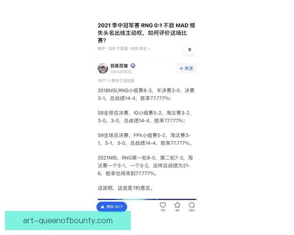 加克波4200万欧元加盟利物浦正式开启红军新篇章