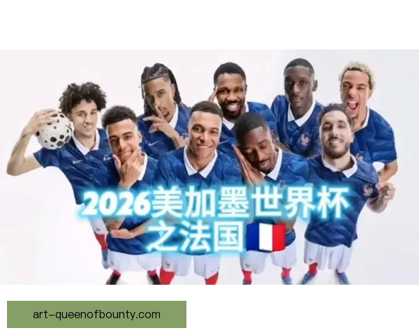 2026世界杯全球六大时区同步直播全程精彩不容错过